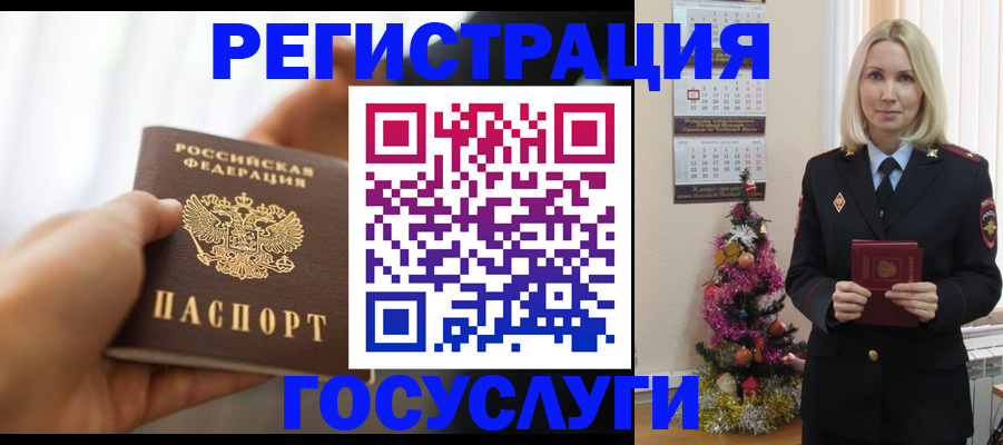 временная регистрация адрес в Твери